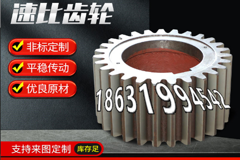 不锈钢齿轮现货